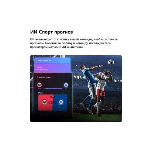 Телевизор LG 50" 50NU800B6LC Black купить в Украине | Telemart фото