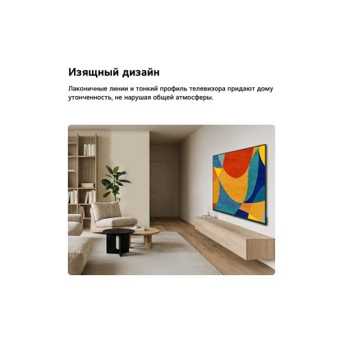 Телевизор LG 50" 50NU800B6LC Black купить в Украине | Telemart фото