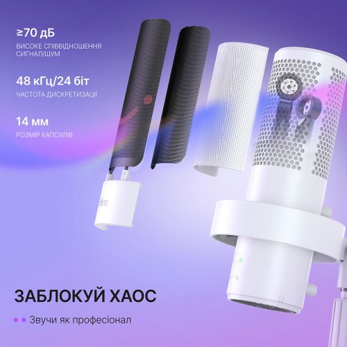 Микрофон Fifine A9S White купить в Украине | Telemart фото