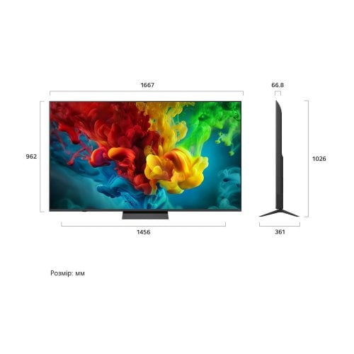 Телевизор LG 75" 75QNED83B6A Black купить в Украине | Telemart фото
