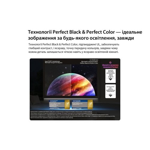 Телевизор LG 77" OLED77B65LA Black купить в Украине | Telemart фото