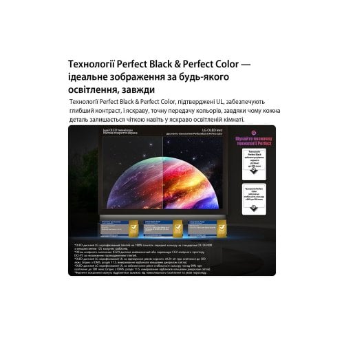 Телевизор LG 77" OLED77G64LW Black купить в Украине | Telemart фото