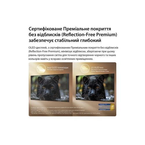 Телевизор LG 77" OLED77G64LW Black купить в Украине | Telemart фото