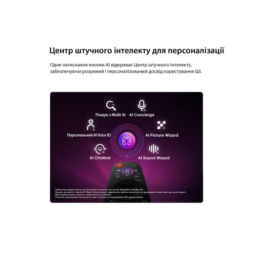 Телевизор LG 77" OLED77G64LW Black купить в Украине | Telemart фото
