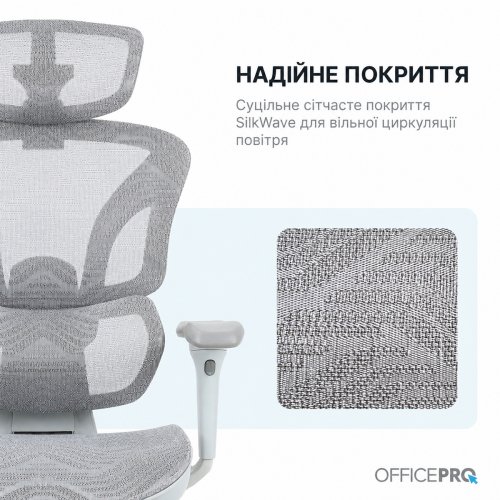 Офисное кресло OfficePro Onix OC975 Mesh Gray купить в Украине | Telemart фото