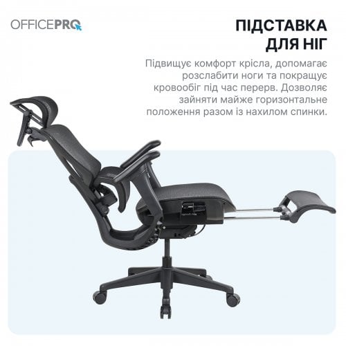 Офисное кресло OfficePro Onix OC975 Mesh Black купить в Украине | Telemart фото