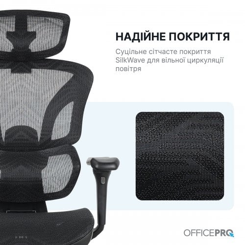 Офисное кресло OfficePro Onix OC975 Mesh Black купить в Украине | Telemart фото