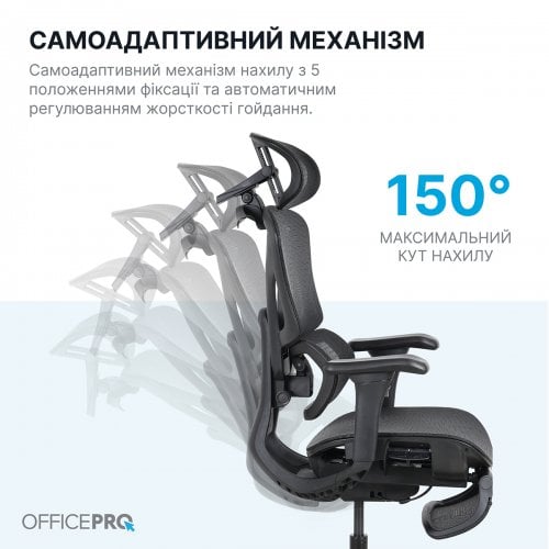 Офисное кресло OfficePro Onix OC975 Mesh Black купить в Украине | Telemart фото