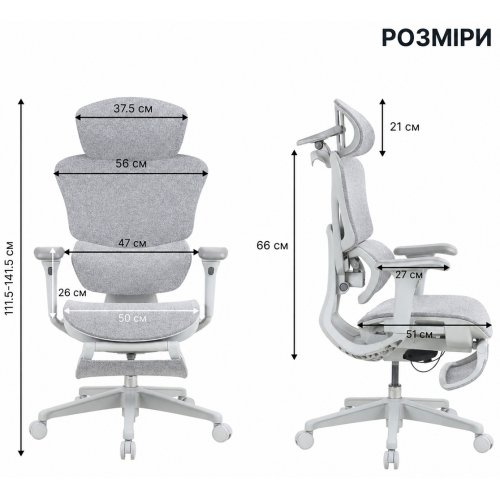 Офисное кресло OfficePro Jade OC970 Fabric Gray купить в Украине | Telemart фото