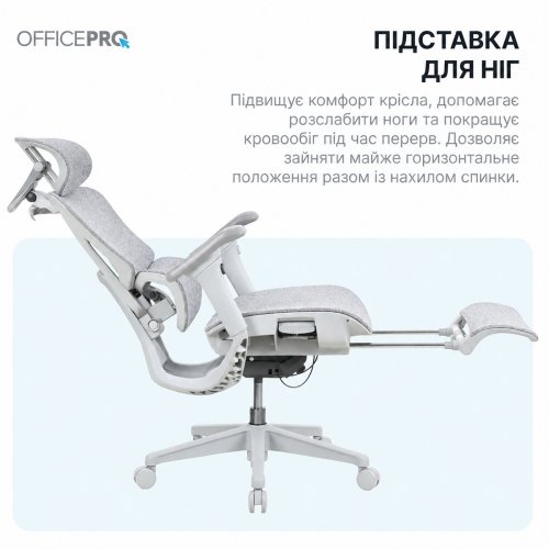 Офисное кресло OfficePro Jade OC970 Fabric Gray купить в Украине | Telemart фото