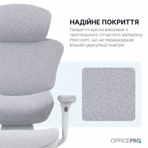Офисное кресло OfficePro Jade OC970 Fabric Gray купить в Украине | Telemart фото