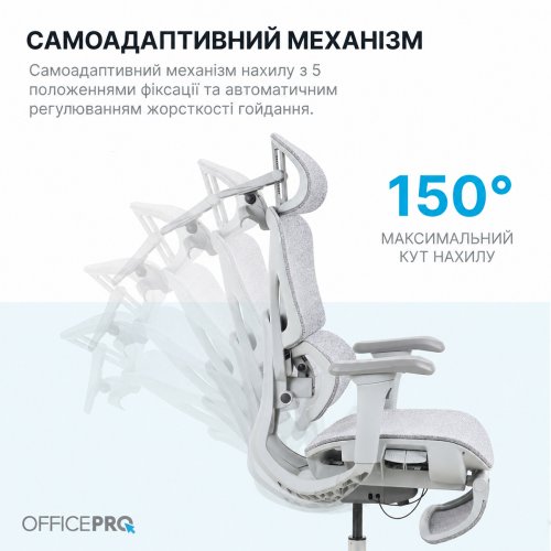 Офисное кресло OfficePro Jade OC970 Fabric Gray купить в Украине | Telemart фото