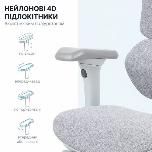 Офисное кресло OfficePro Jade OC970 Fabric Gray купить в Украине | Telemart фото