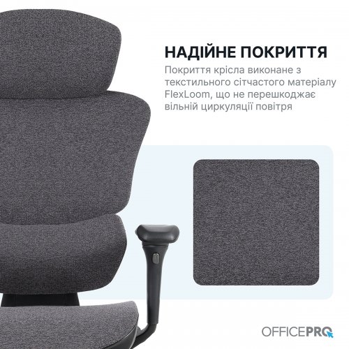 Офисное кресло OfficePro Jade OC970 Fabric Black купить в Украине | Telemart фото
