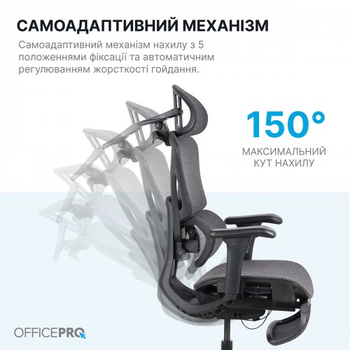 Офисное кресло OfficePro Jade OC970 Fabric Black купить в Украине | Telemart фото
