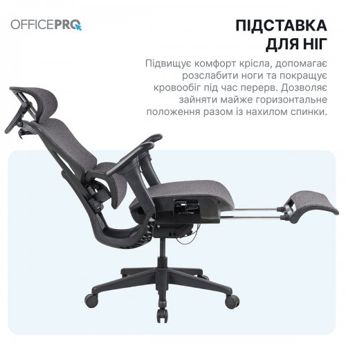 Офисное кресло OfficePro Jade OC970 Fabric Black купить в Украине | Telemart фото