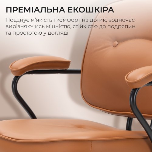 Офисное кресло Sihoo L3C PVC (L3C-N201) Vintage Brown купить в Украине | Telemart фото