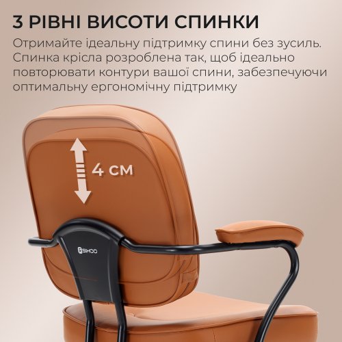 Офисное кресло Sihoo L3C PVC (L3C-N201) Vintage Brown купить в Украине | Telemart фото
