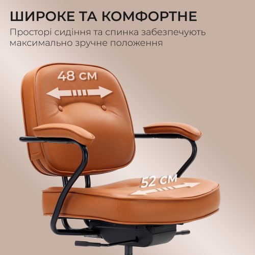 Офисное кресло Sihoo L3C PVC (L3C-N201) Vintage Brown купить в Украине | Telemart фото