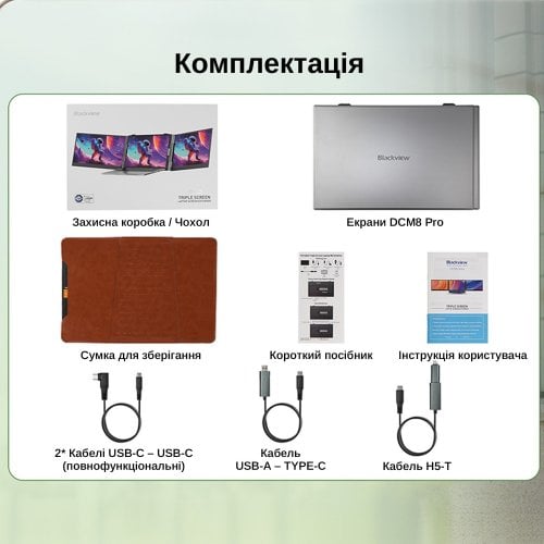 Портативний монітор Blackview 15.3" DCM8Pro (BVDCM8PRO) Grey/Black купити в Україні | Telemart фото