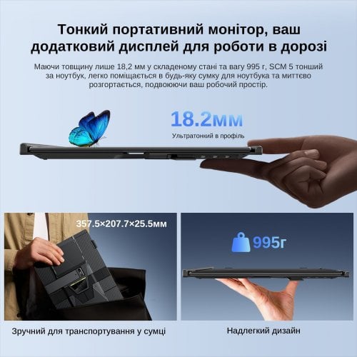 Портативний монітор Blackview 14" SCM5 (BVSCM5) Black купити в Україні | Telemart фото