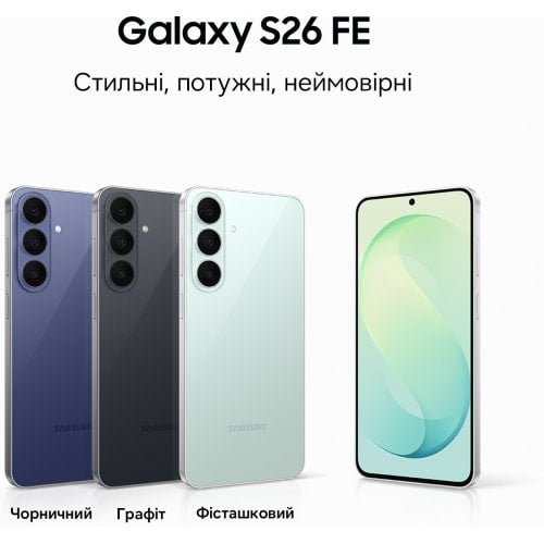 Смартфон Samsung Galaxy S26 FE 8/512GB (SM-S741BZKIEUC) Graphite купить в Украине | Telemart фото