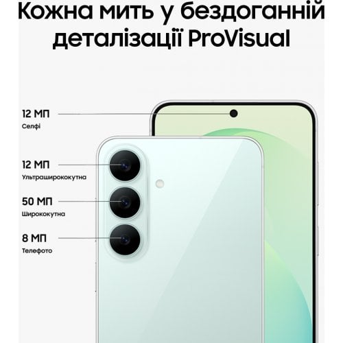 Смартфон Samsung Galaxy S26 FE 8/512GB (SM-S741BZVIEUC) Blueberry купить в Украине | Telemart фото