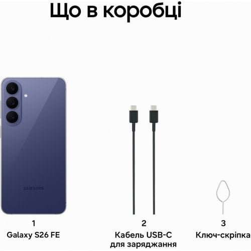 Смартфон Samsung Galaxy S26 FE 8/512GB (SM-S741BZVIEUC) Blueberry купить в Украине | Telemart фото