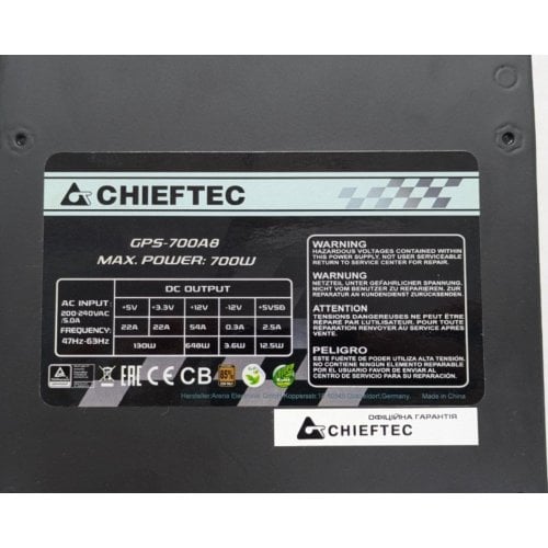 Блок питания CHIEFTEC Smart 700W (GPS-700A8) (Восстановлено продавцом, 923259) купить в Украине | Telemart фото