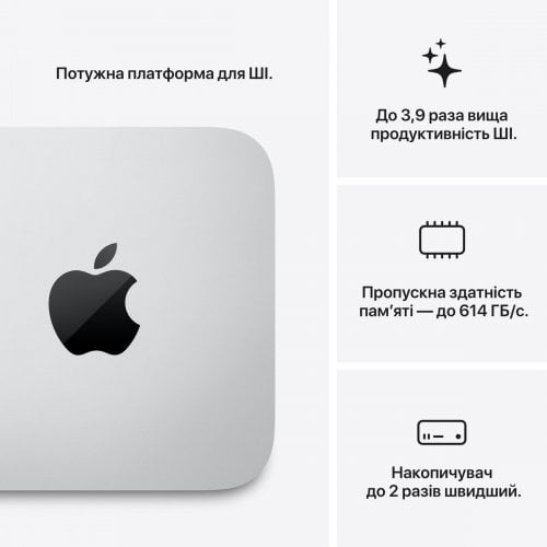 Компьютер Apple Mac Studio M5 Max 36/512GB (MHL64UA/A) Silver купить в Украине | Telemart фото