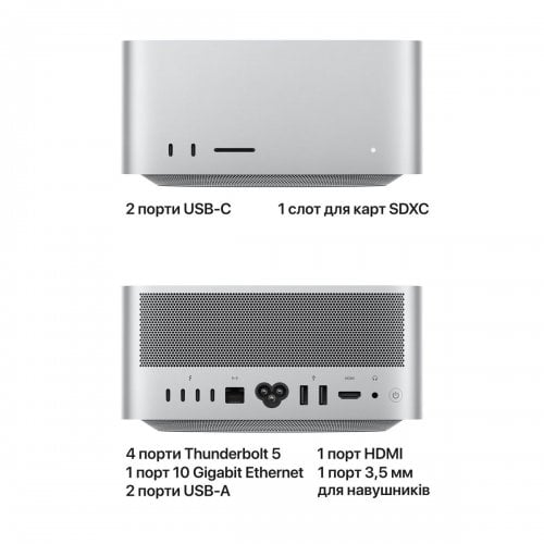 Компьютер Apple Mac Studio M5 Max 36/512GB (MHL64UA/A) Silver купить в Украине | Telemart фото