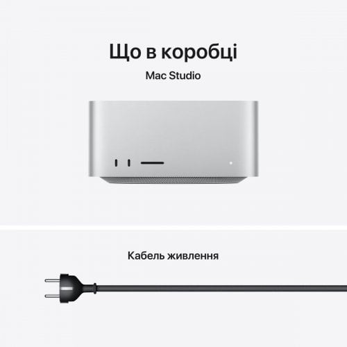 Компьютер Apple Mac Studio M5 Max 36/512GB (MHL64UA/A) Silver купить в Украине | Telemart фото