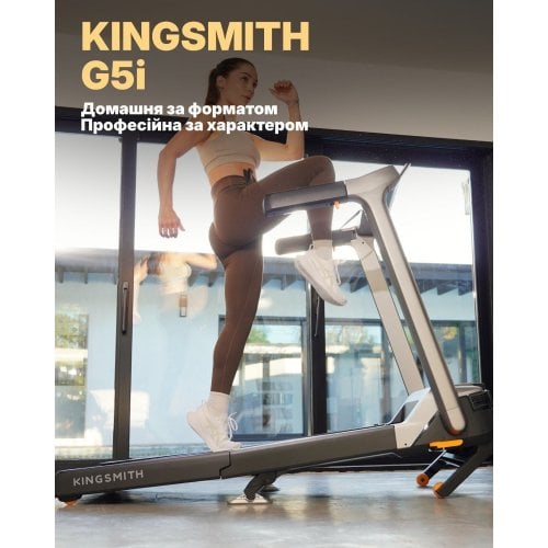 Беговая дорожка KingSmith G5i Black купить в Украине | Telemart фото