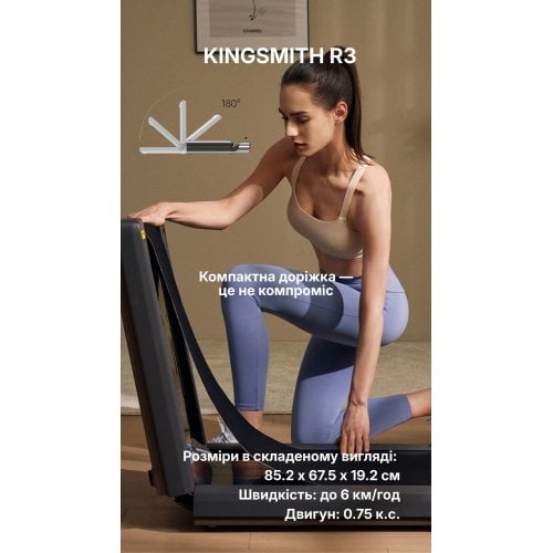 Дорожка для ходьбы KingSmith R3 JustWalk Black купить в Украине | Telemart фото