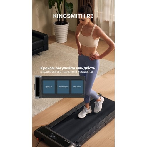 Дорожка для ходьбы KingSmith R3 JustWalk Black купить в Украине | Telemart фото