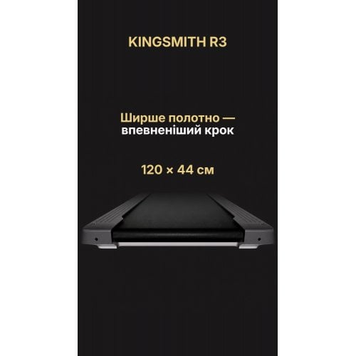 Дорожка для ходьбы KingSmith R3 JustWalk Black купить в Украине | Telemart фото