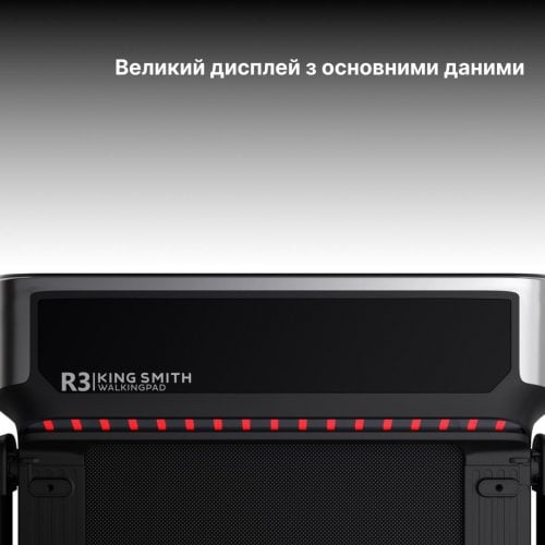Беговая дорожка KingSmith R3 Hybrid+ Black купить в Украине | Telemart фото