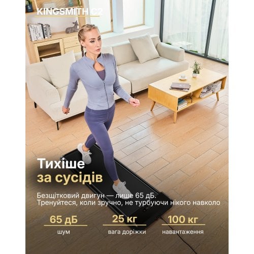 Дорожка для ходьбы KingSmith C2 Black купить в Украине | Telemart фото