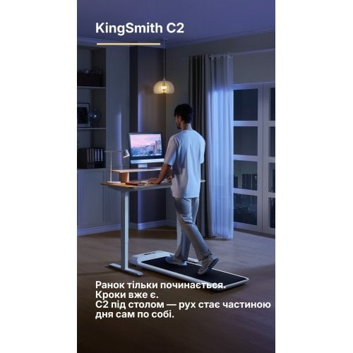 Дорожка для ходьбы KingSmith C2 Black купить в Украине | Telemart фото