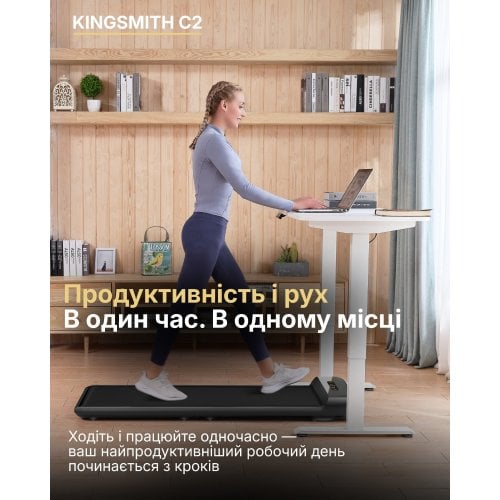 Дорожка для ходьбы KingSmith C2 Black купить в Украине | Telemart фото