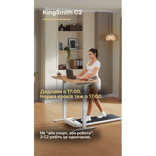Дорожка для ходьбы KingSmith C2 Black купить в Украине | Telemart фото