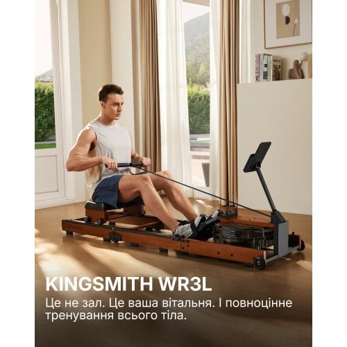 Гребной тренажер KingSmith WR3L&Table Black Walnut купить в Украине | Telemart фото