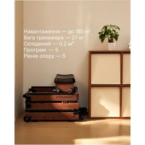 Гребной тренажер KingSmith WR3L Black Walnut купить в Украине | Telemart фото