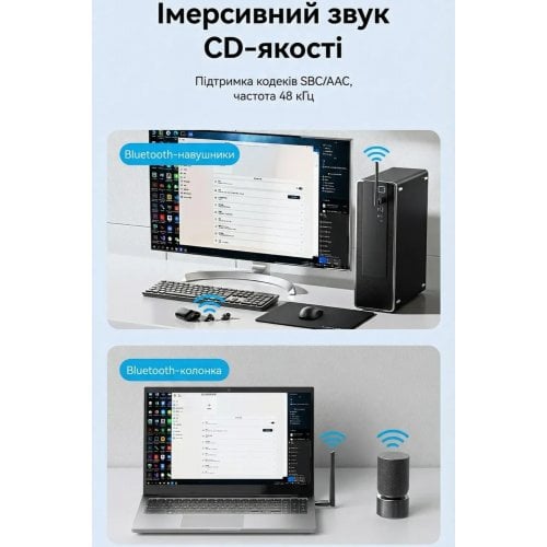 Bluetooth адаптер Vention USB Bluetooth 6.0 (NAMB0) Black купити в Україні | Telemart фото