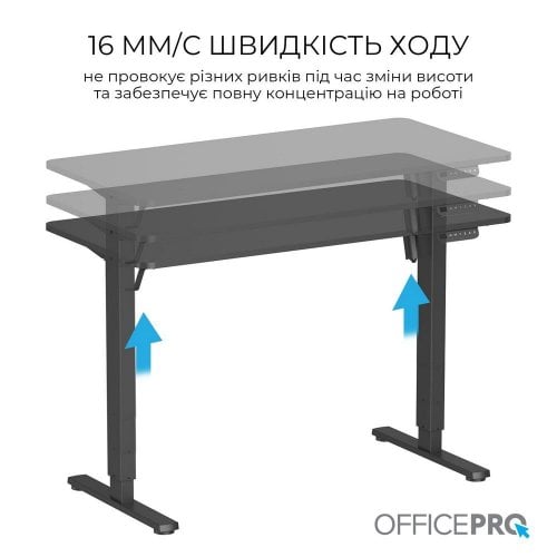 Уценка стол с электрорегулировкой высоты OfficePro ODE1260 Black (Повреждена упаковка, 925199) купить в Украине | Telemart фото