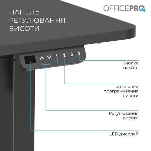 Уценка стол с электрорегулировкой высоты OfficePro ODE1260 Black (Повреждена упаковка, 925199) купить в Украине | Telemart фото