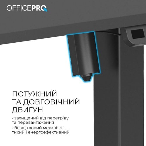 Уценка стол с электрорегулировкой высоты OfficePro ODE1260 Black (Повреждена упаковка, 925199) купить в Украине | Telemart фото