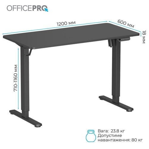Уценка стол с электрорегулировкой высоты OfficePro ODE1260 Black (Повреждена упаковка, 925199) купить в Украине | Telemart фото