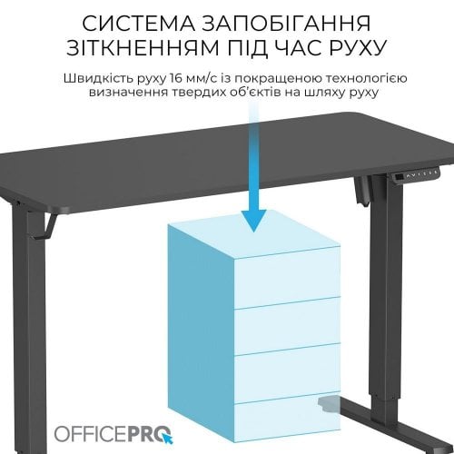 Уценка стол с электрорегулировкой высоты OfficePro ODE1260 Black (Повреждена упаковка, 925199) купить в Украине | Telemart фото