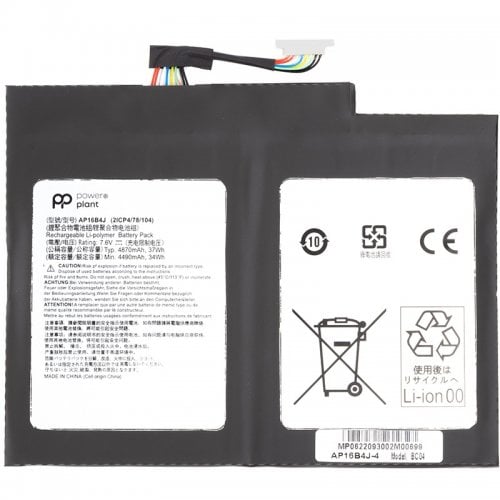 Акумулятор для ноутбука PowerPlant Acer Switch Alpha 12 (AP16B4J) 7.6V 4490mAh (NB410637) купити в Україні | Telemart фото